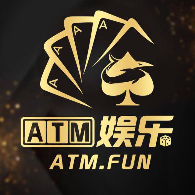 ATM娱乐城